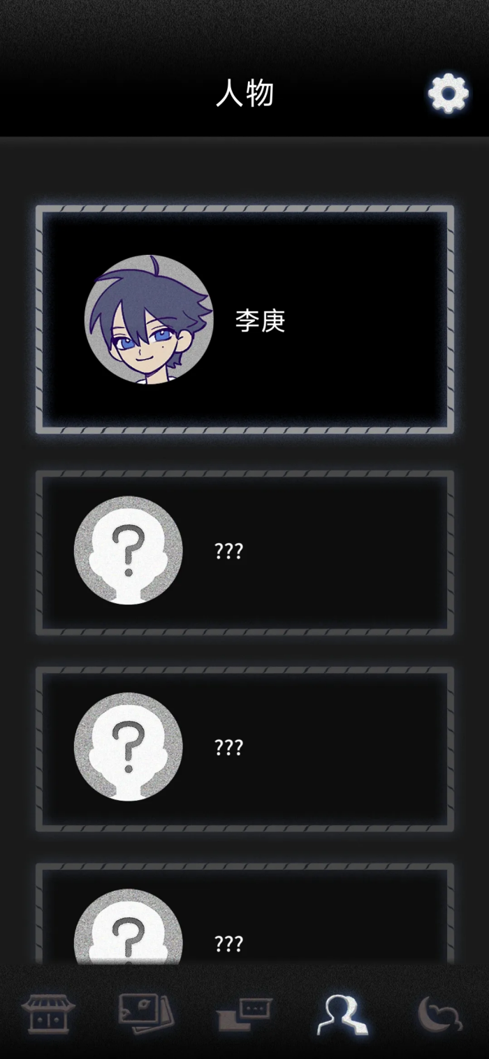 ȵŲthe ancestral legacy1.1.7׿ͼ1