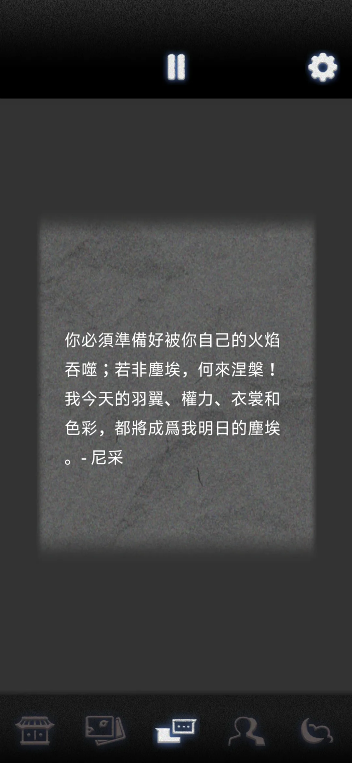 ȵŲthe ancestral legacy1.1.7׿ͼ3