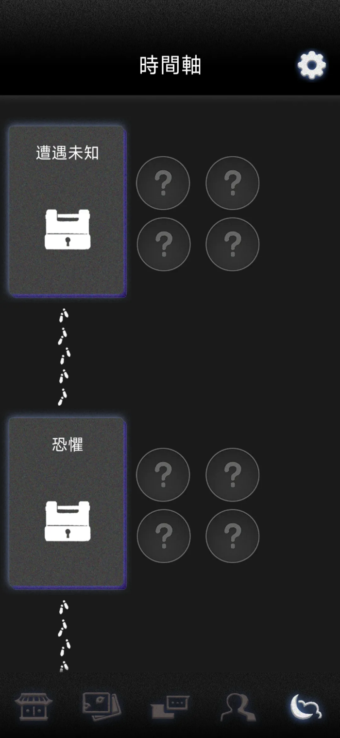 ȵŲthe ancestral legacy1.1.7׿ͼ2