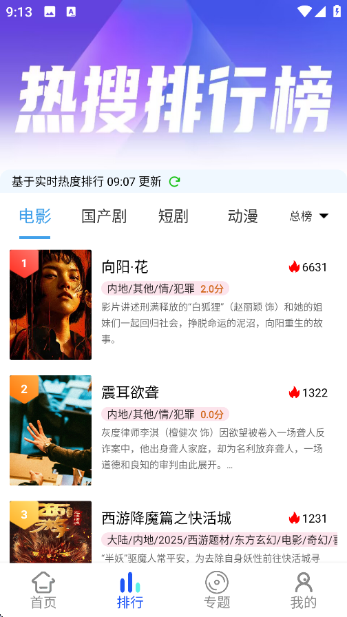 Ƶ2025氲׿v1.11.0°ͼ1