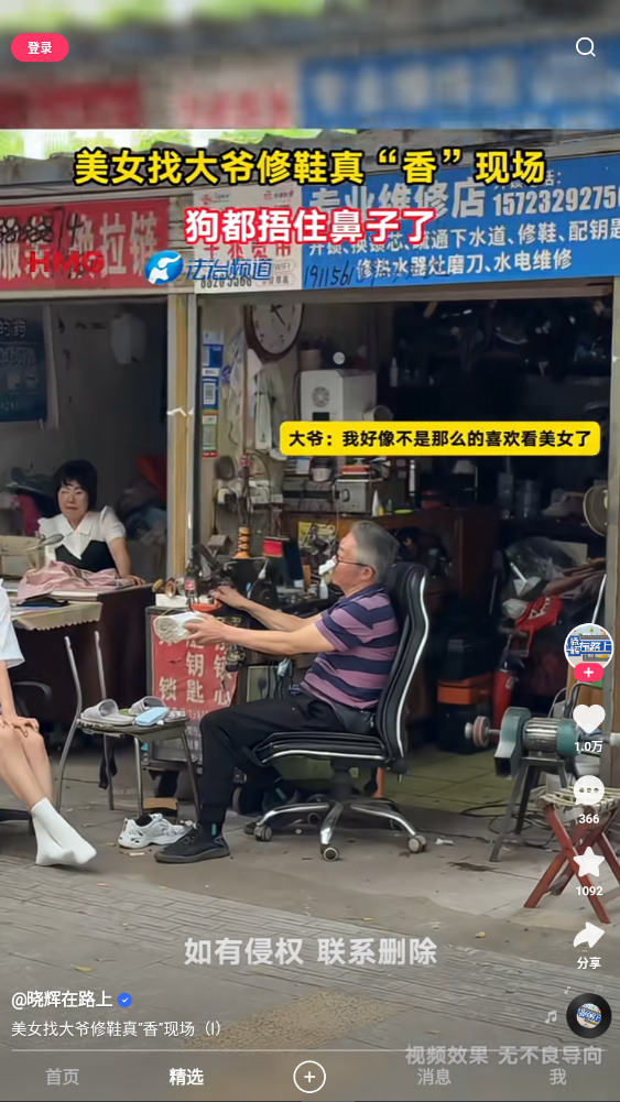 ־apkװ13.6.20.42890ͼ0