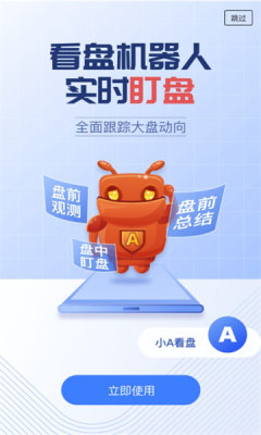 ܲͶappٷֻv5.2.6.0׿ͼ2