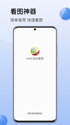 CAD㿴ͼappٷ10.4ͼ2