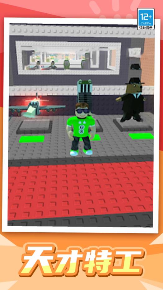 ᱦعֻ׿v1.0.1°ͼ3