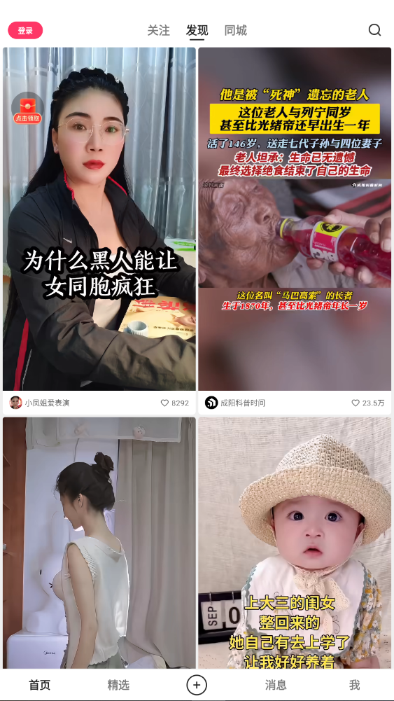 lite׿202513.6.20.42890ͼ0