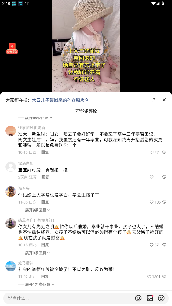 lite׿202513.6.20.42890ͼ1