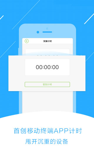 极速驾培app官方下载最新版v2.5.6安卓版截图3