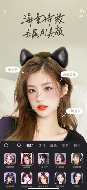 快手小内存精简版最新版安装13.10.20.45160截图3