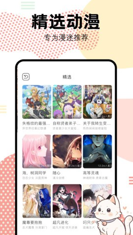 motion°2025ٷ1.063ͼ1