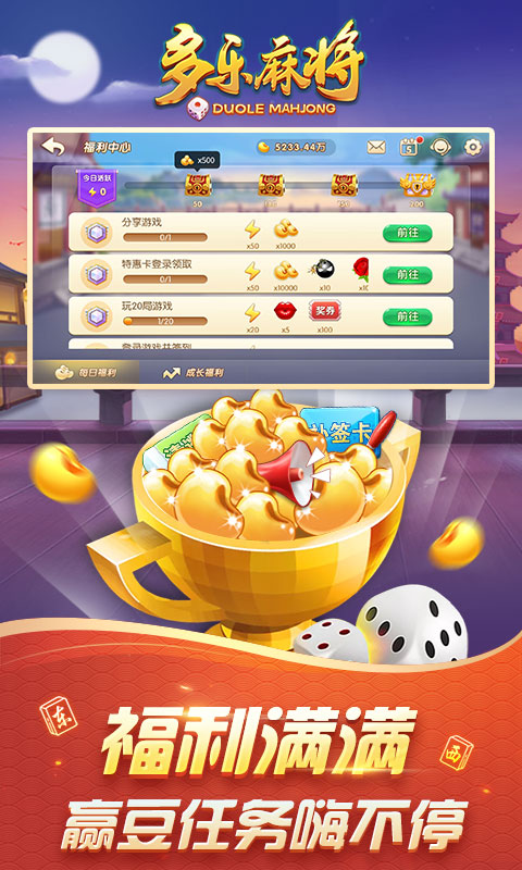 齫°氲׿v1.8.0ֻͼ1