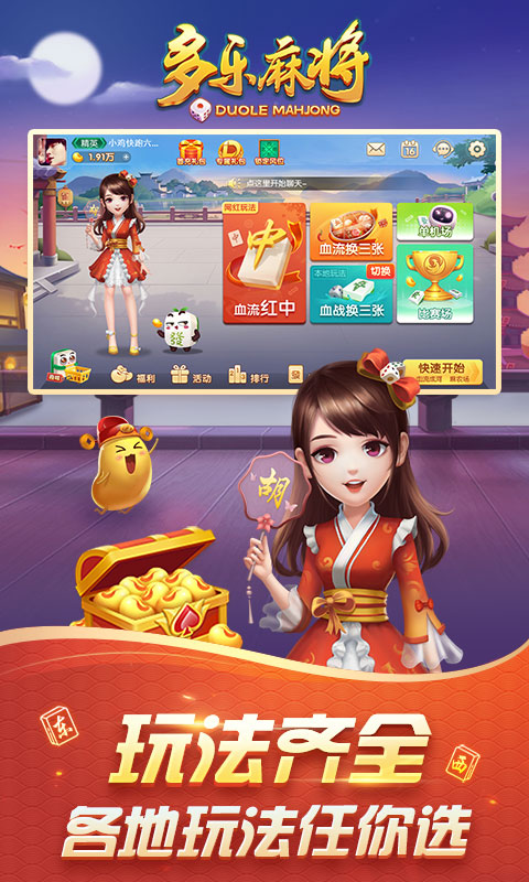 齫°氲׿v1.8.0ֻͼ3