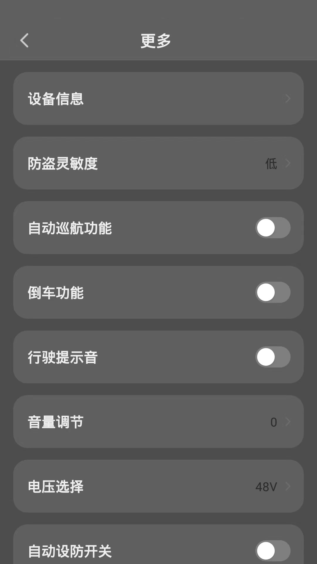 黑骑士app最新版本2025v1.2.0安卓版截图3