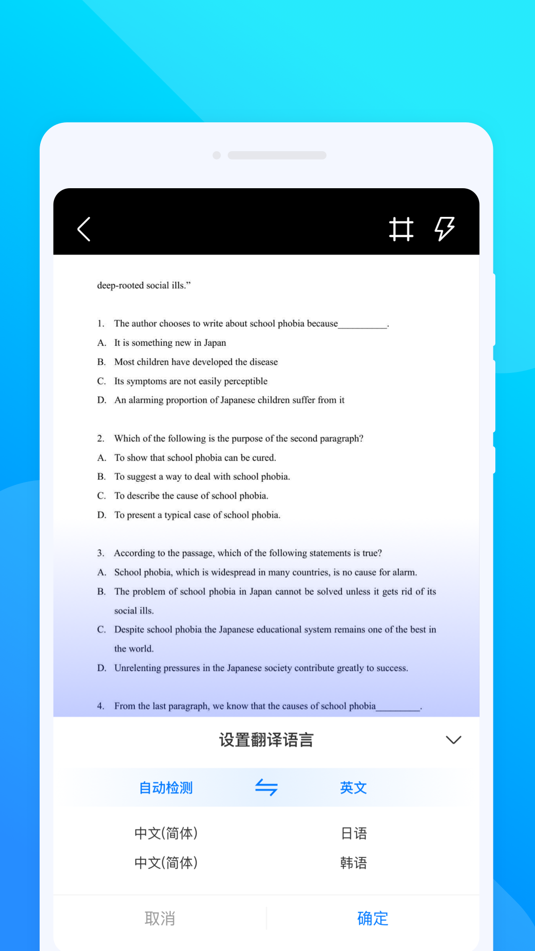 VV翻译王下载2025安卓手机版1.0.1截图0