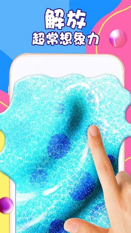 ճѹģ׿СϷ15.2.41ֻͼ0