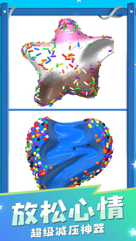 ճѹģ׿СϷ15.2.41ֻͼ1