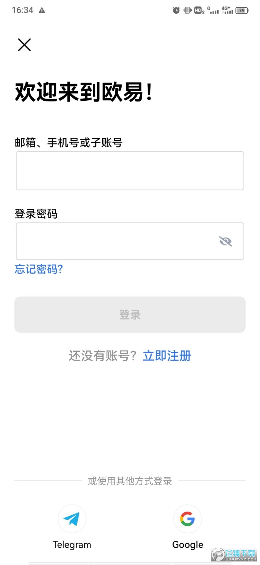 2025ŷ⽻appv6.146.0ٷͼ0