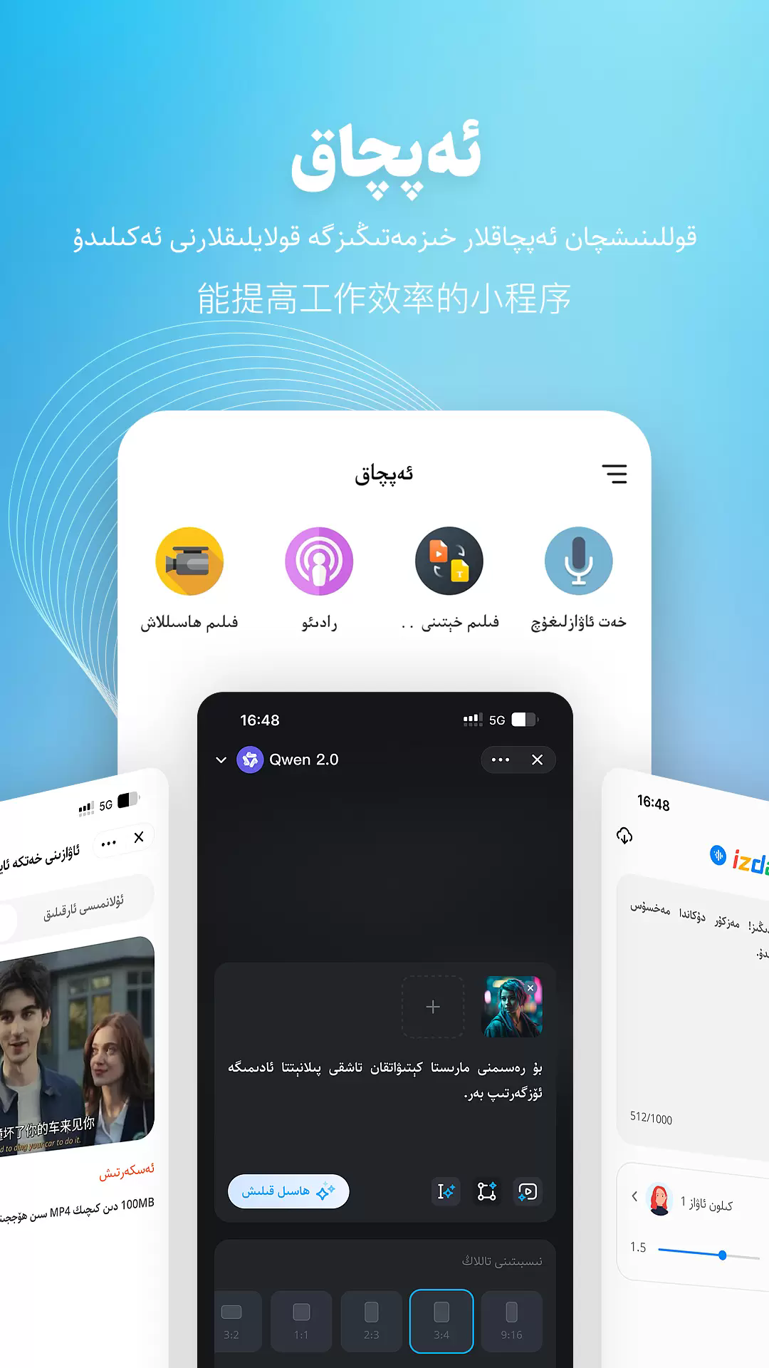 izdax뷨ٷv5.2.27׿ͼ0