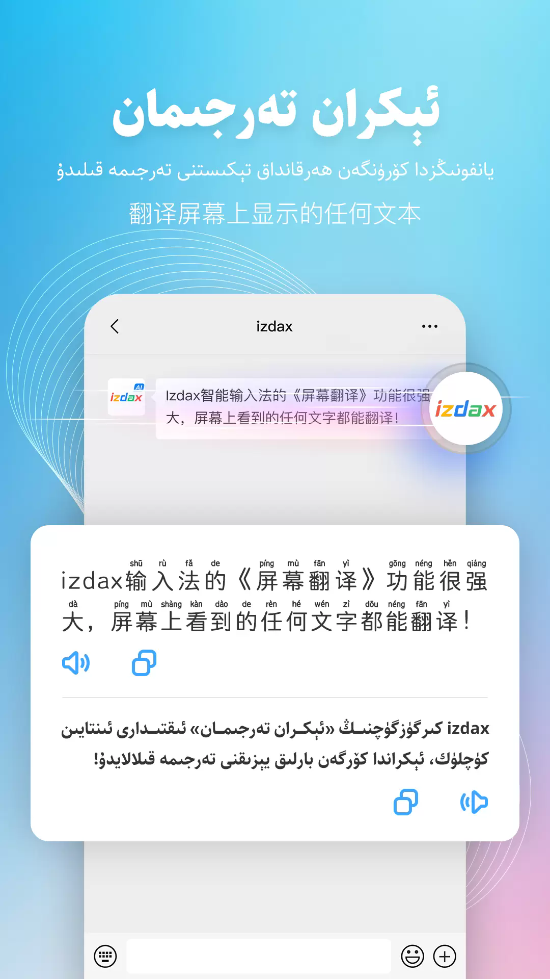 izdax뷨ٷv5.2.27׿ͼ3