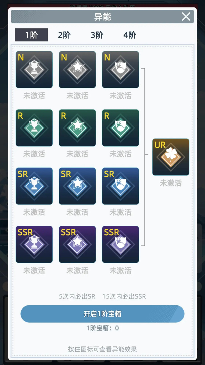 ŮԽԽǿȥv1.1.4°ͼ0