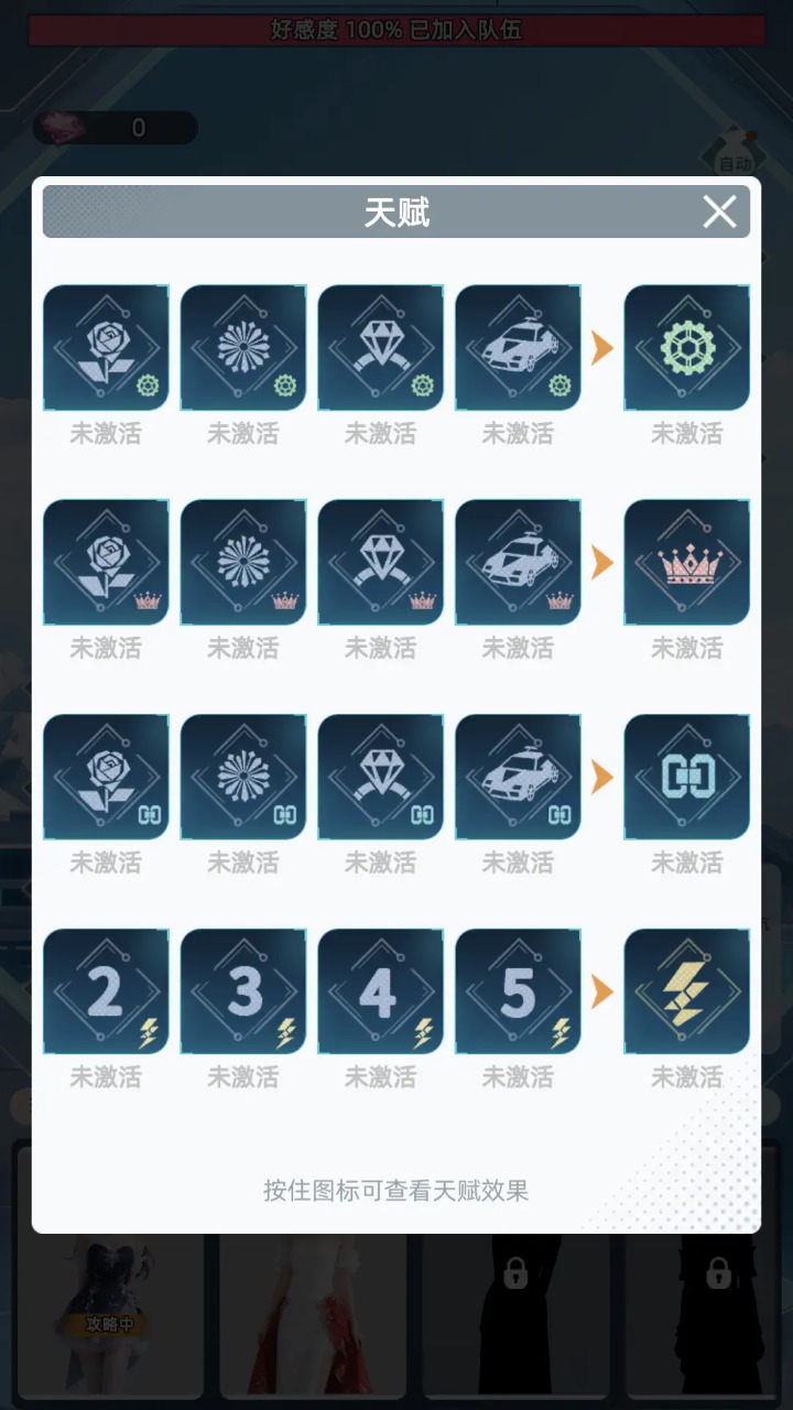 ŮԽԽǿȥv1.1.4°ͼ1