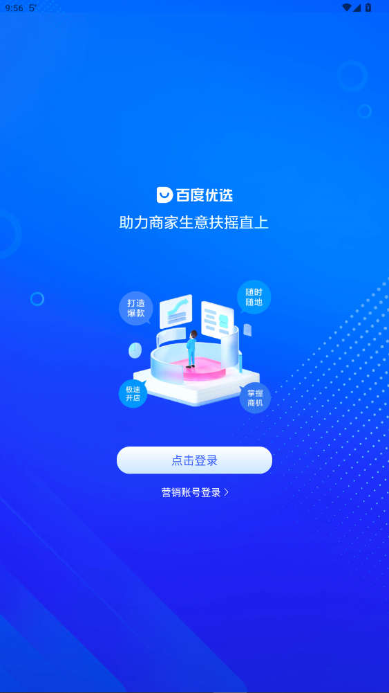 ٶѡ̼Ҷ̼ҹ̨°3.25.7ͼ3