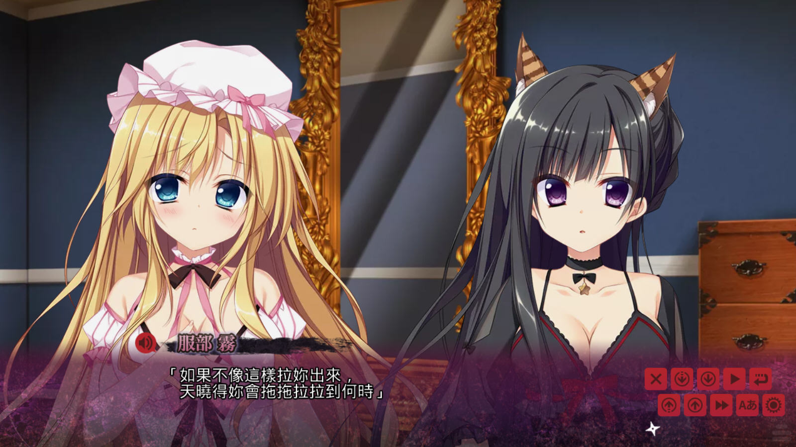 忍者少女与都市妖团游戏汉化版v2.1.1最新版截图1