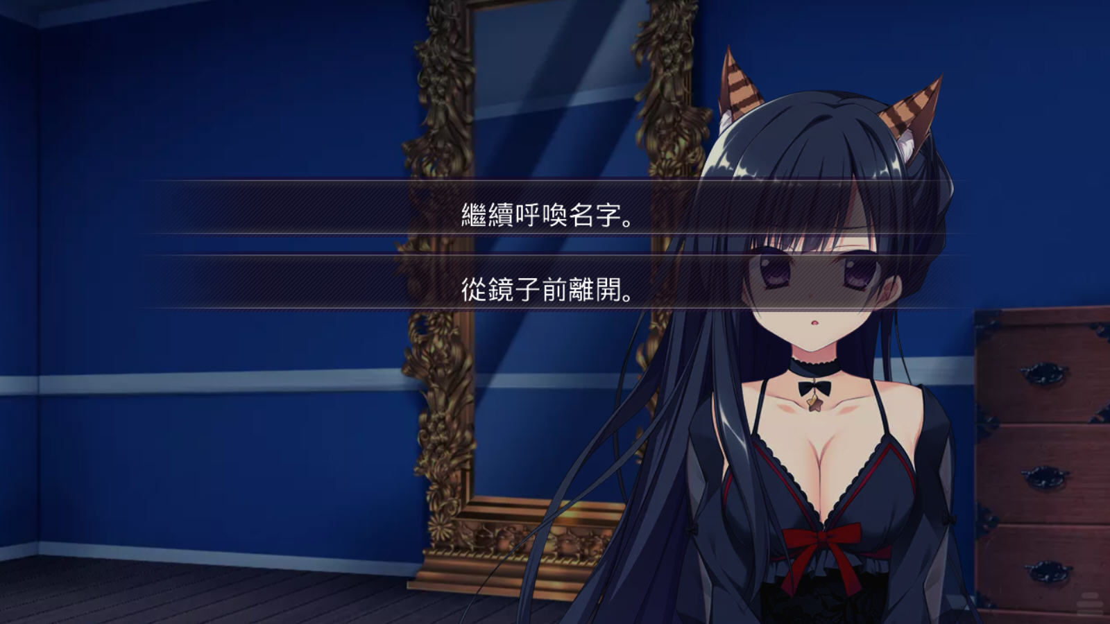 忍者少女与都市妖团游戏汉化版v2.1.1最新版截图2