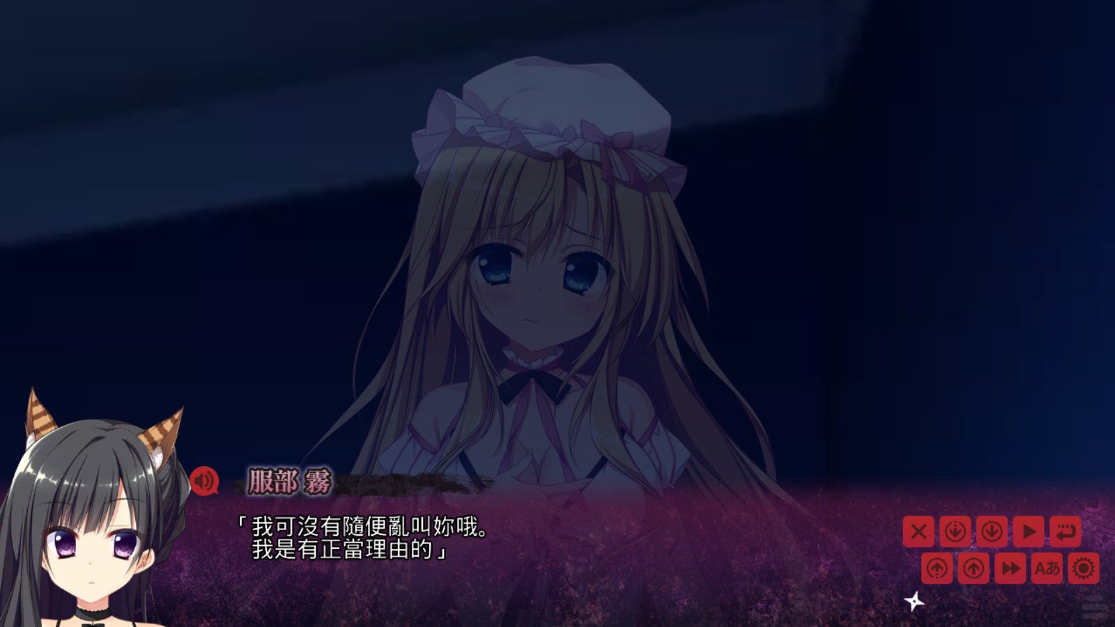 忍者少女与都市妖团游戏汉化版v2.1.1最新版截图4