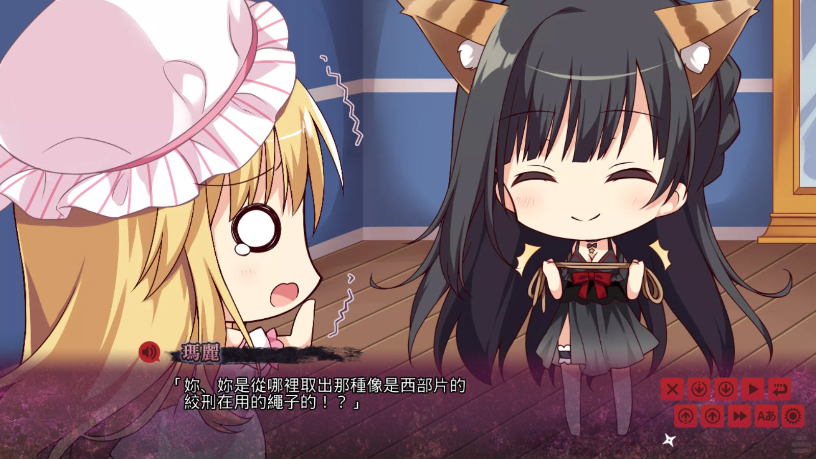 忍者少女与都市妖团游戏汉化版v2.1.1最新版截图0