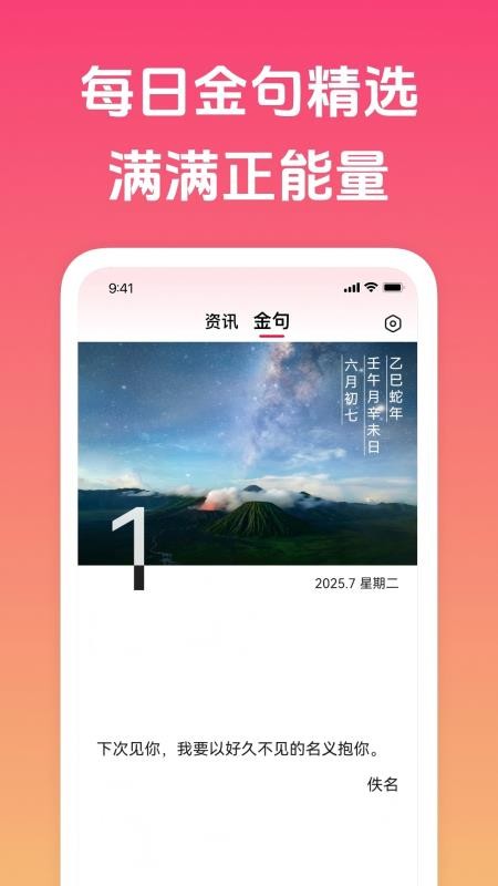 Ȥżٰٷ°汾v1.4.1׿ͼ1