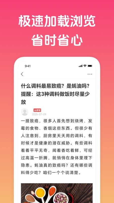 Ȥżٰٷ°汾v1.4.1׿ͼ0