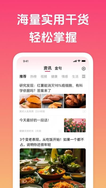 Ȥżٰٷ°汾v1.4.1׿ͼ3