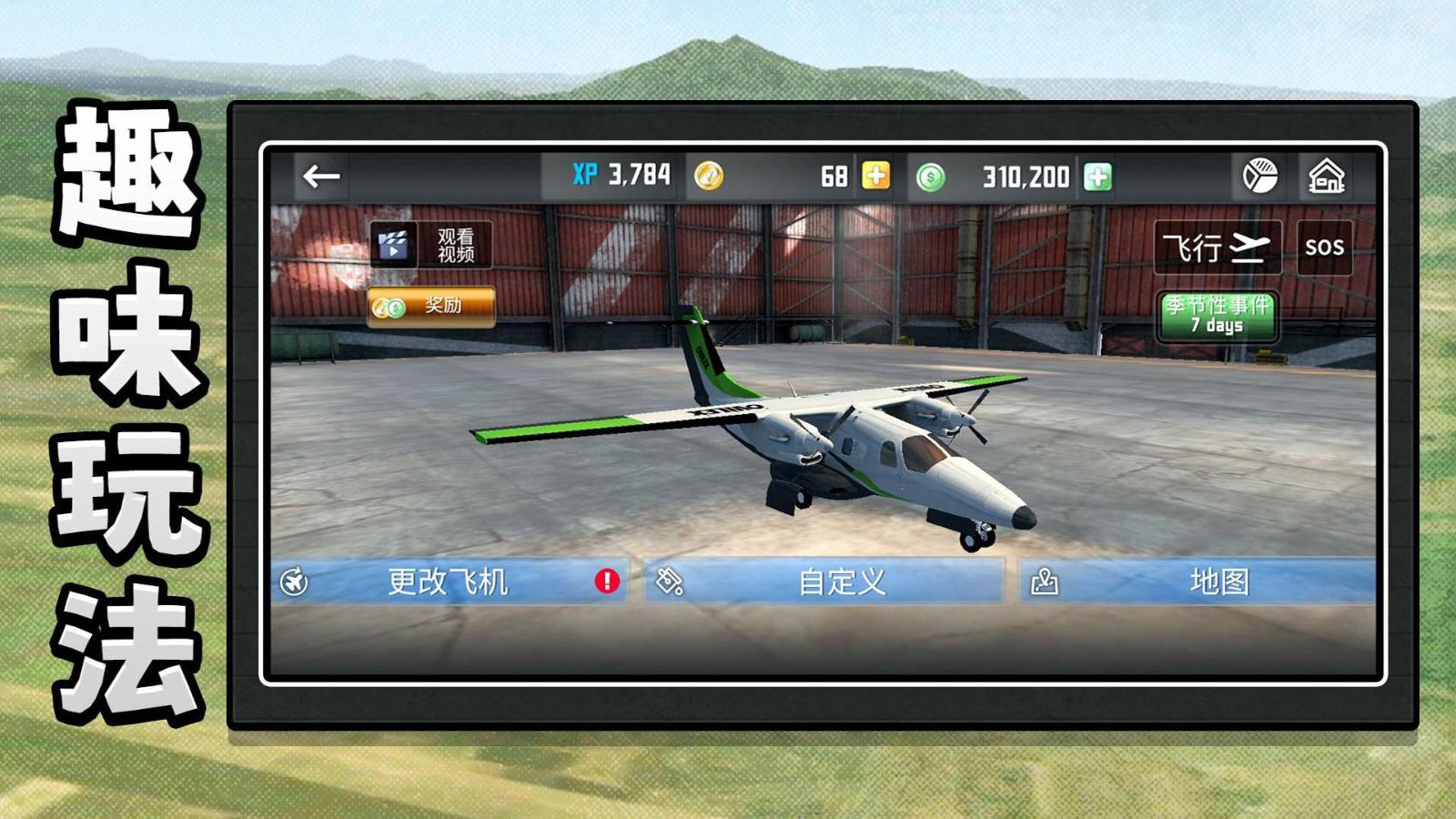 ģ2025°汾v2.0.3ͼ0