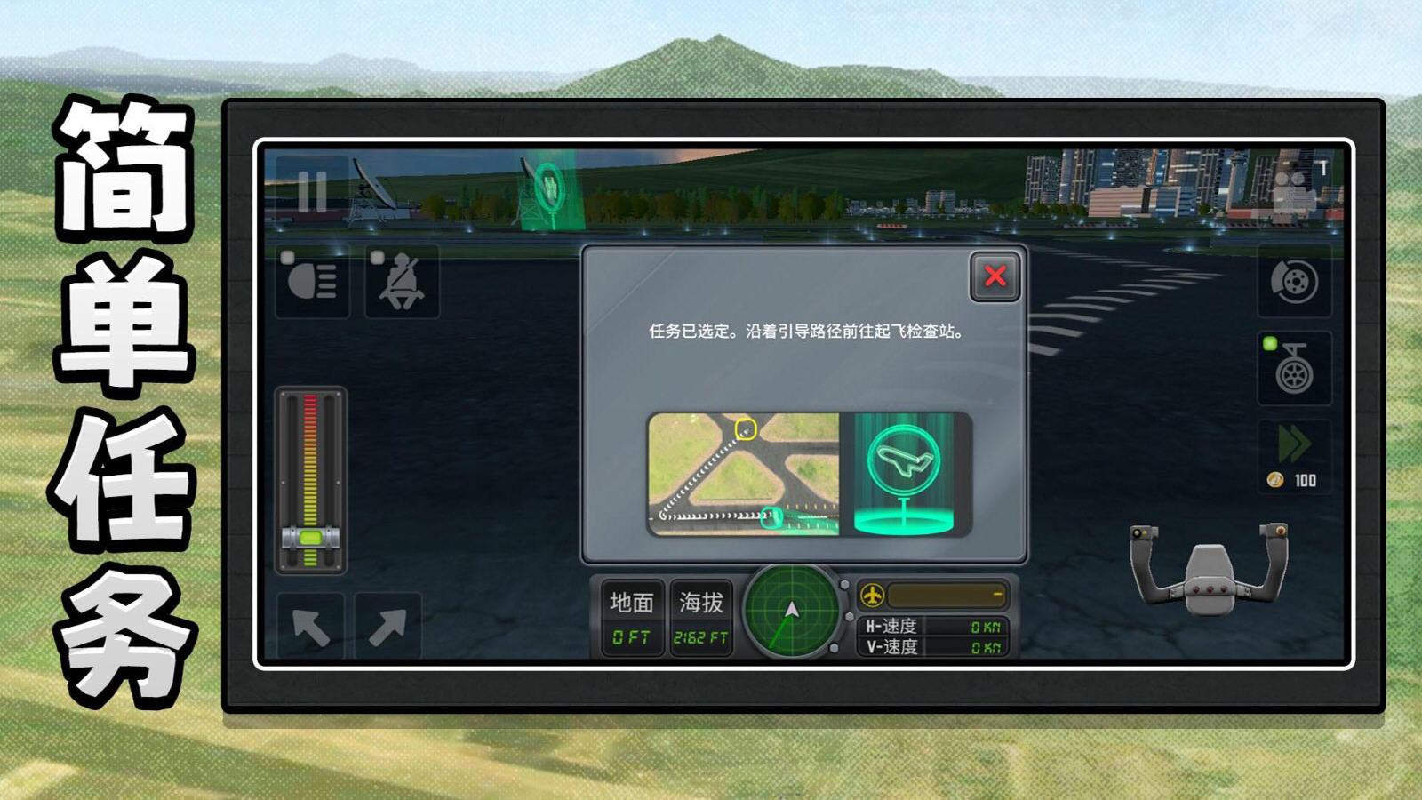 ģ2025°汾v2.0.3ͼ2