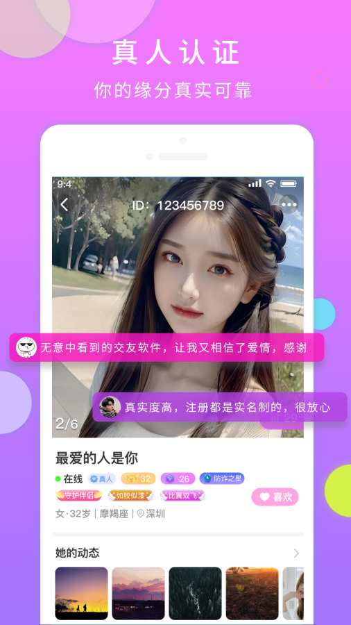 һԽappذ׿3.4.3°ͼ2