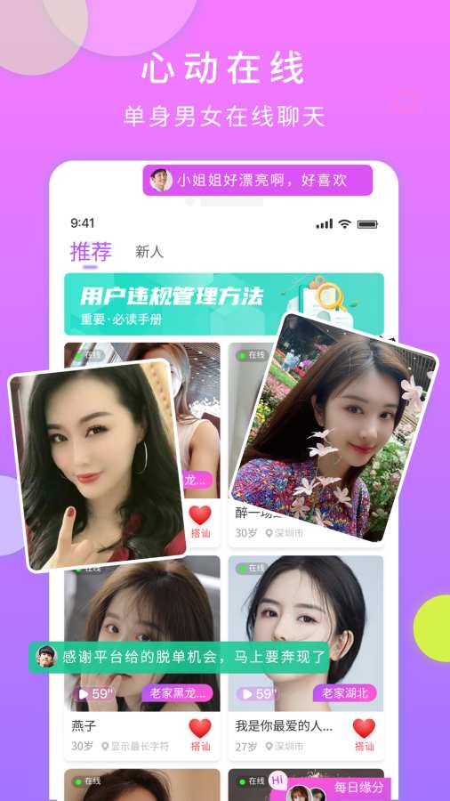 һԽappذ׿3.4.3°ͼ0