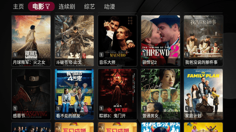 ƻӰӺ2025ذ׿3.0ͼ0