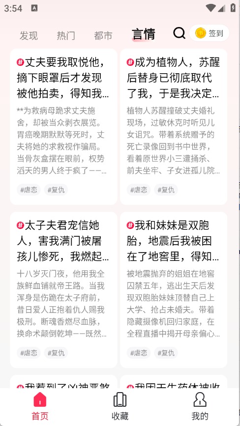 ۹Ϲ»appٷֻ1.0.0.15׿ͼ1