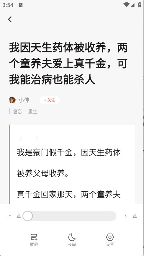 ۹Ϲ»appٷֻ1.0.0.15׿ͼ0