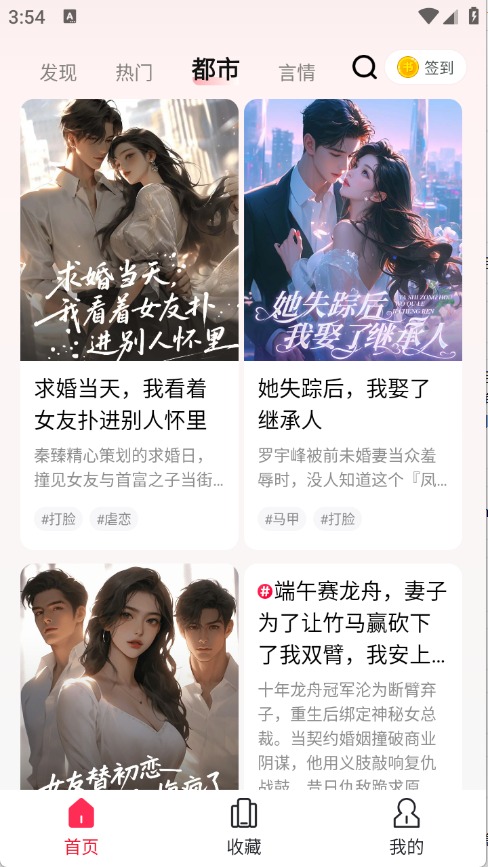 ۹Ϲ»appٷֻ1.0.0.15׿ͼ2