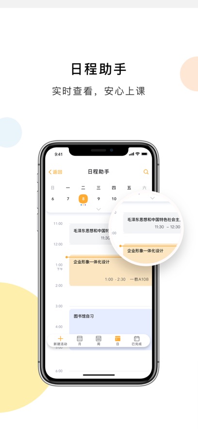 eУapp°(У)2.3.18׿ͼ0