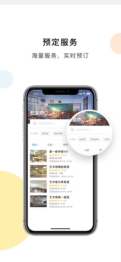 eУapp°(У)2.3.18׿ͼ3
