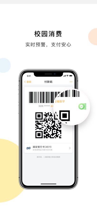 eУapp°(У)2.3.18׿ͼ2