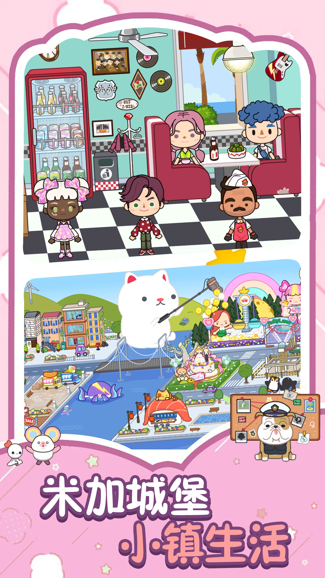 米加护理诊所官方最新版v1.0.3安卓版截图1