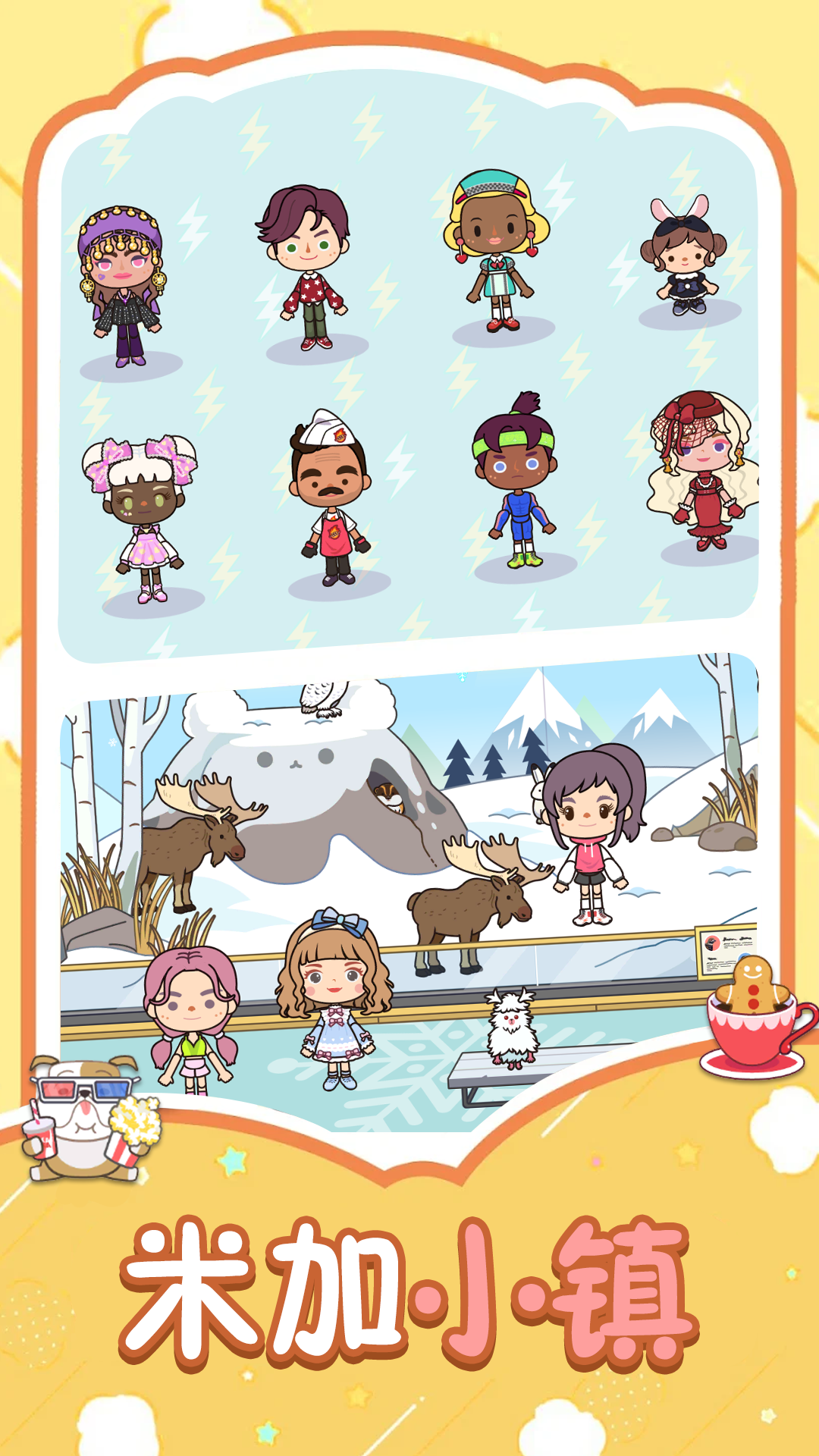 米加护理诊所官方最新版v1.0.3安卓版截图0