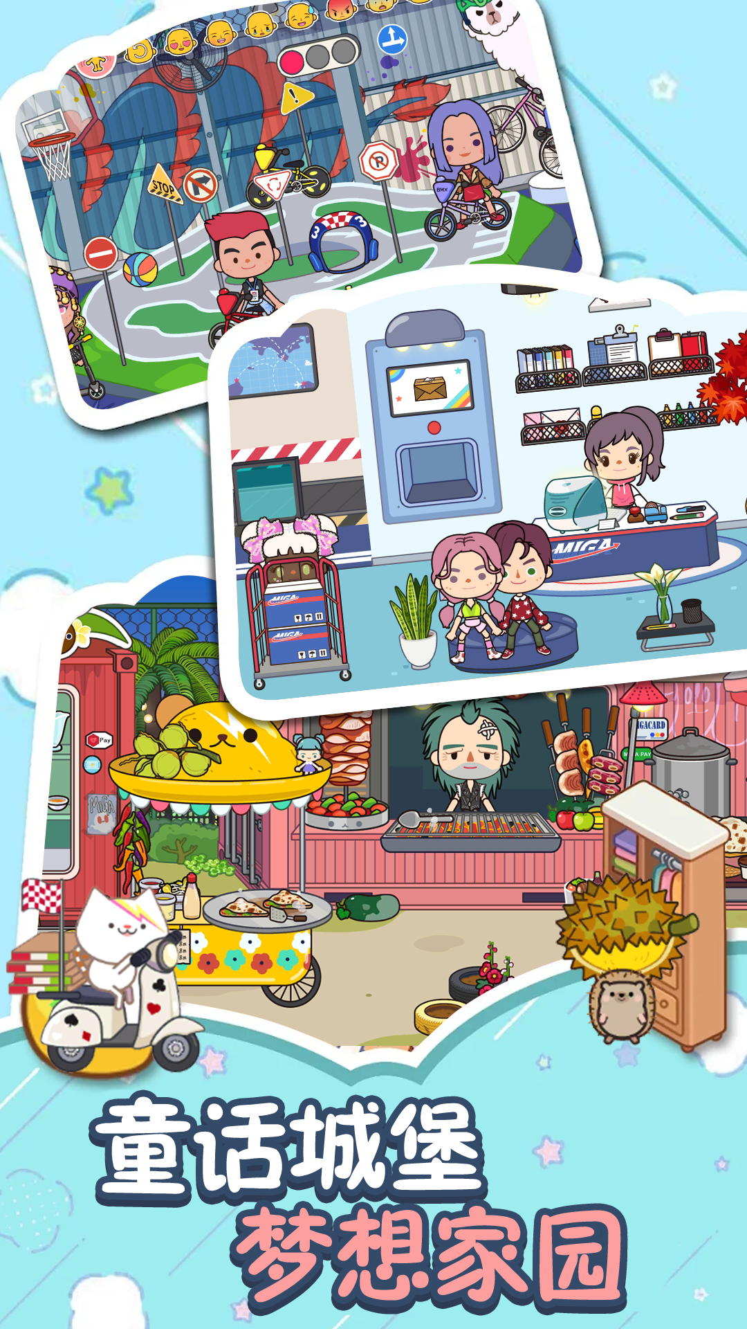 米加护理诊所官方最新版v1.0.3安卓版截图2