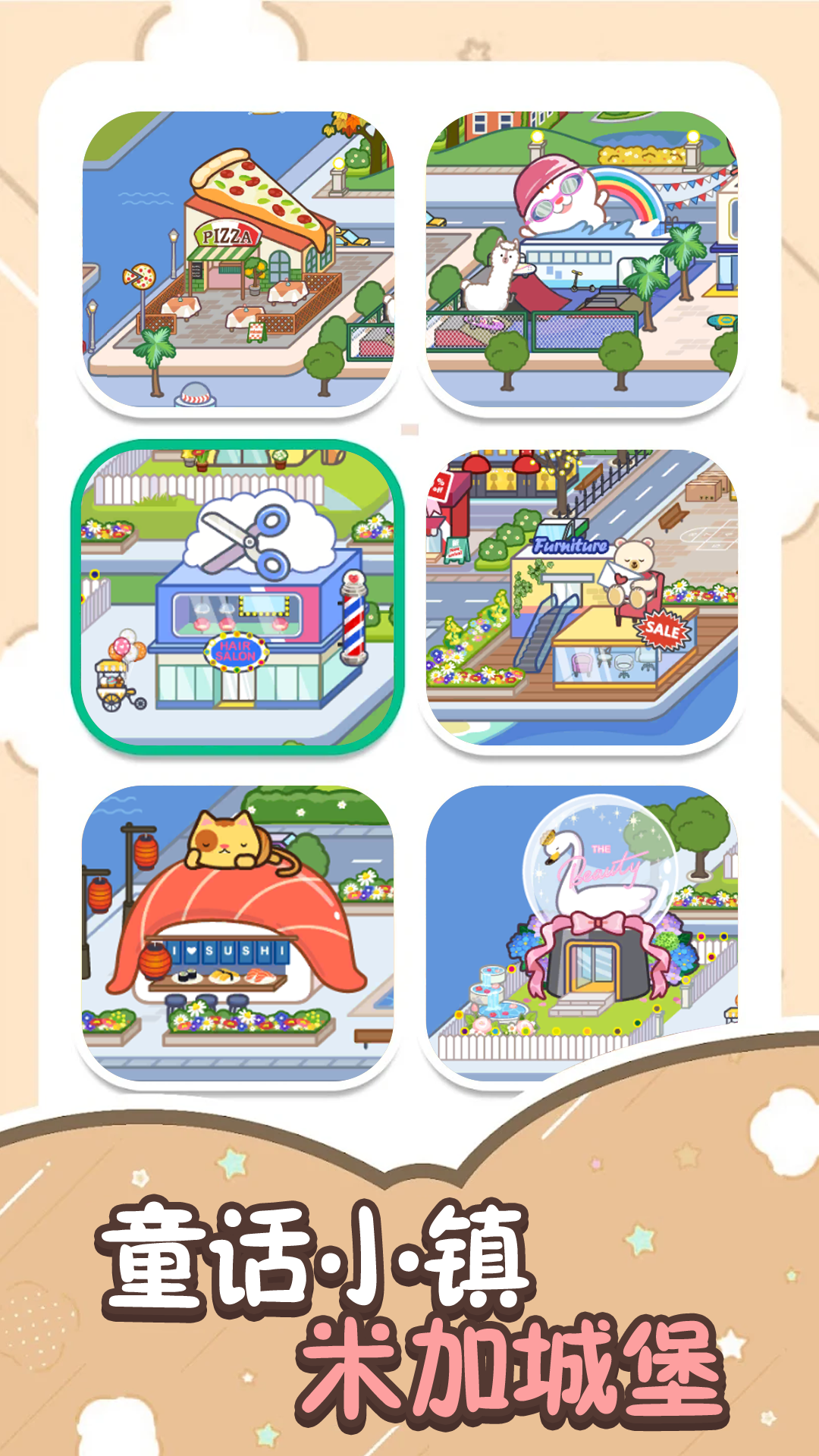 米加护理诊所官方最新版v1.0.3安卓版截图3