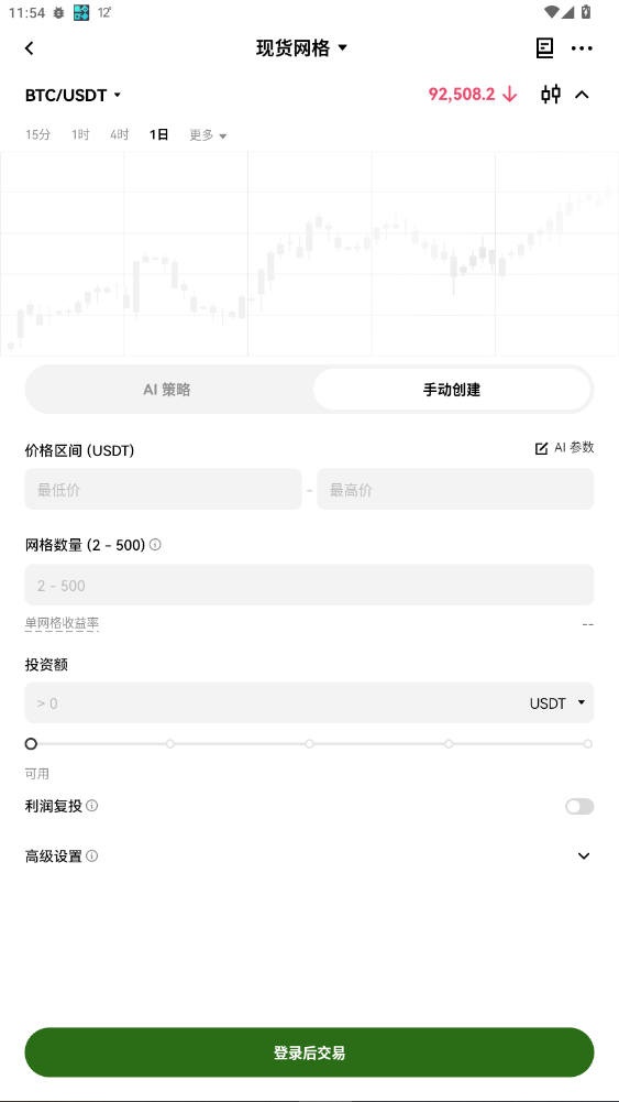 ŷokx°ȫ汾v6.147.0ֳǽͼ4