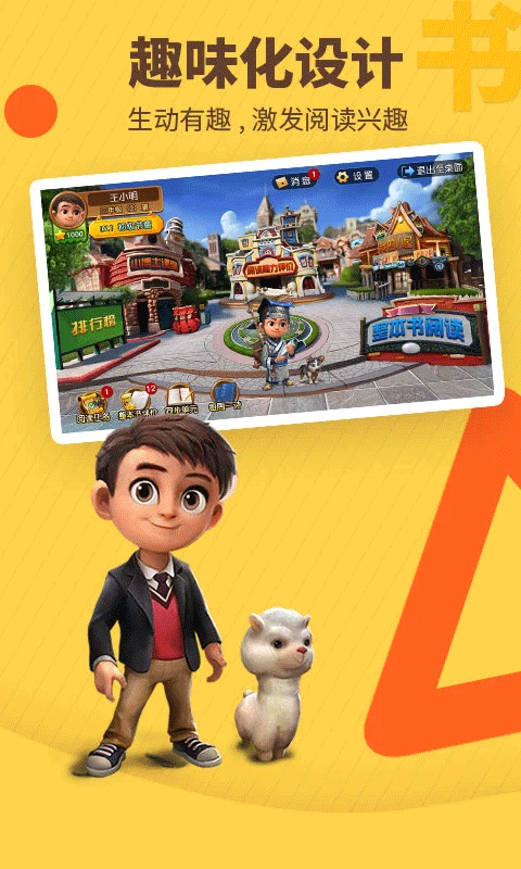 㲩ʿ2025°v3.4.21׿ͼ0