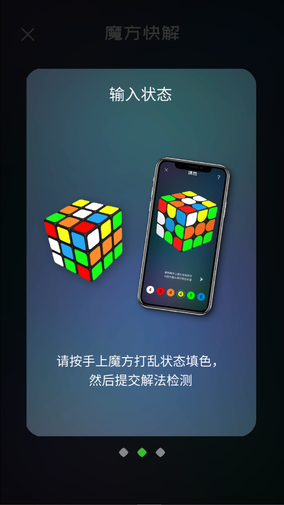 ħѧԺ氲װ°2.2.29ͼ3